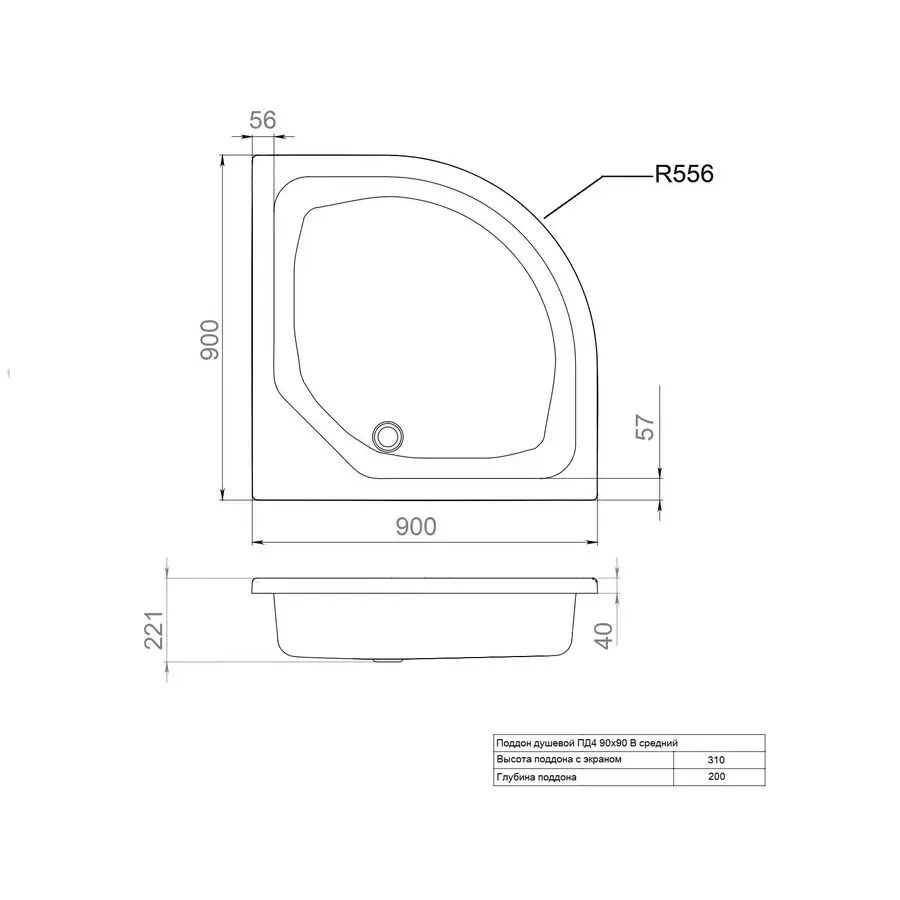 Душевой поддон Triton ПД4 ДК 90х90см, четверть круга, средний Душевой поддон Triton ПД4 ДК 90х90см, четверть круга, средний — изображение 4