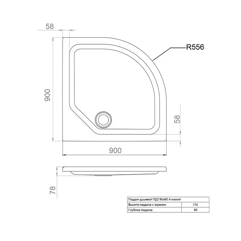 Душевой поддон Triton ПД2 ДК 90х90см, четверть круга, низкий Душевой поддон Triton ПД2 ДК 90х90см, четверть круга, низкий — изображение 5