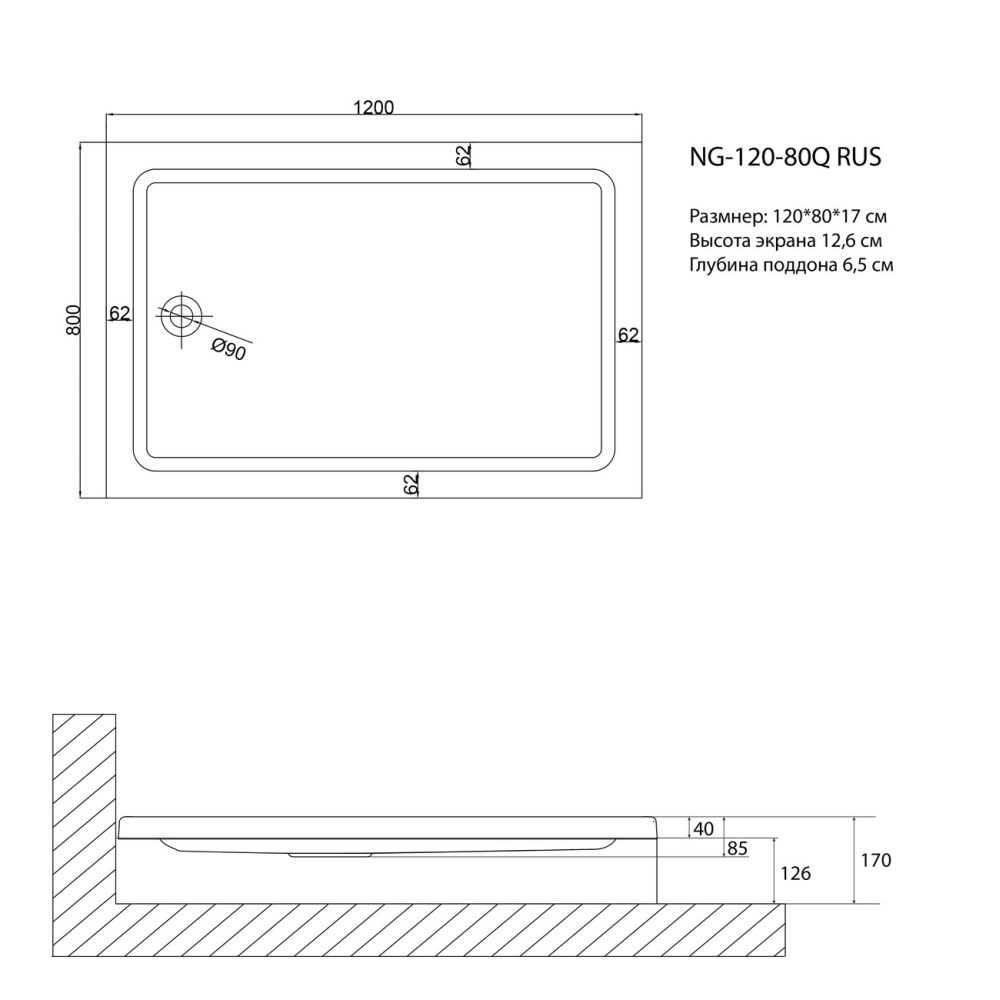 Душевой поддон Niagara Nova 120х80 Белый глянцевый NG-120-80Q RUS Душевой поддон Niagara Nova 120х80 Белый глянцевый NG-120-80Q RUS — изображение 2