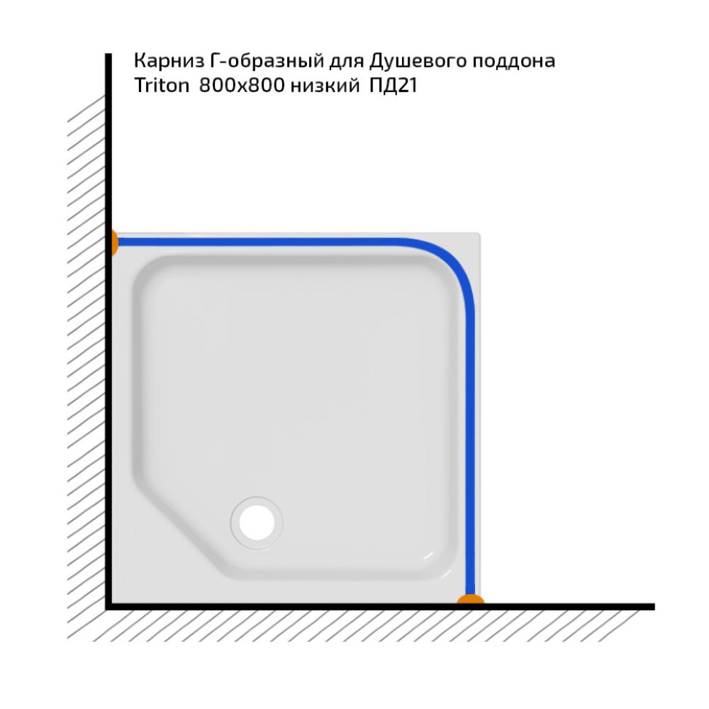 Карниз для поддона Triton ПД21 80х80 Хром Щ0000063198 Карниз для поддона Triton ПД21 80х80 Хром Щ0000063198 — изображение 3
